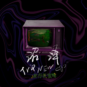 扒开她的小缝让我㖭吮日本电影
